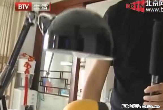 家里的辐射之王竟然是它！比微波炉还高2000倍 - 生活百科 - 临汾生活社区 - 临汾28生活网 linfen.28life.net
