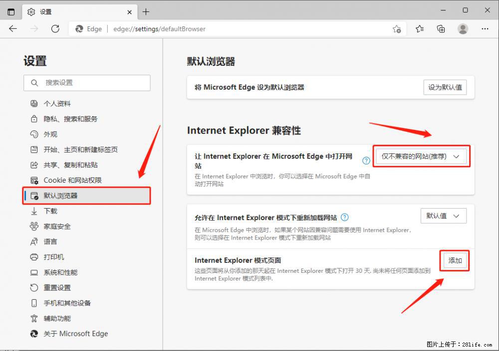 如何让win7以上的Microsoft Edge浏览器通过旧的IE访问指定网站? - 生活百科 - 临汾生活社区 - 临汾28生活网 linfen.28life.net