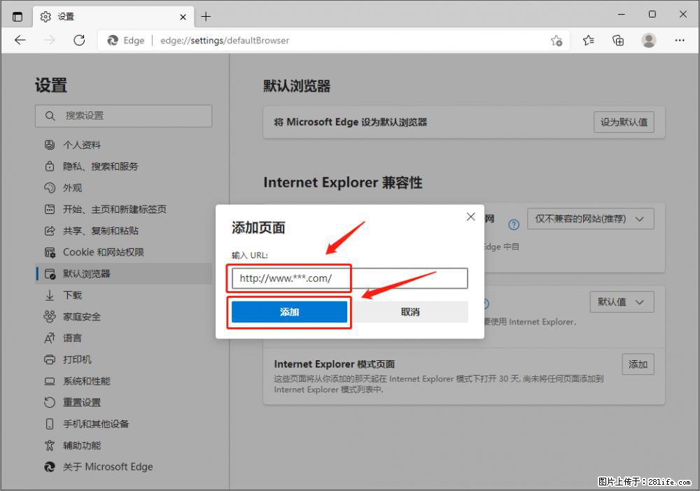 如何让win7以上的Microsoft Edge浏览器通过旧的IE访问指定网站? - 生活百科 - 临汾生活社区 - 临汾28生活网 linfen.28life.net