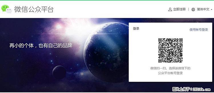 如何简单的让你开发的移动端网站在微信小程序里显示？ - 生活百科 - 临汾生活社区 - 临汾28生活网 linfen.28life.net