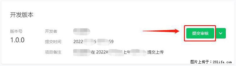 如何简单的让你开发的移动端网站在微信小程序里显示？ - 生活百科 - 临汾生活社区 - 临汾28生活网 linfen.28life.net