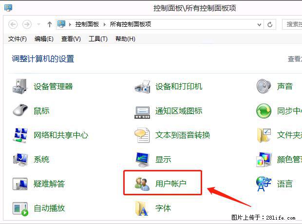 如何修改 Windows 2012 R2 远程桌面控制密码？ - 生活百科 - 临汾生活社区 - 临汾28生活网 linfen.28life.net