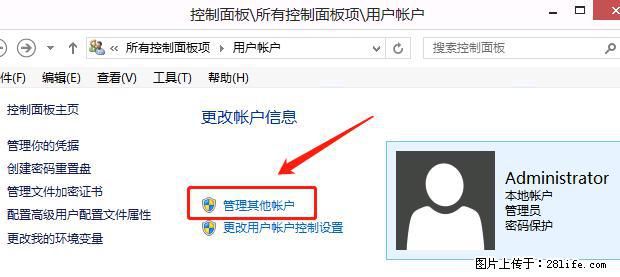 如何修改 Windows 2012 R2 远程桌面控制密码？ - 生活百科 - 临汾生活社区 - 临汾28生活网 linfen.28life.net