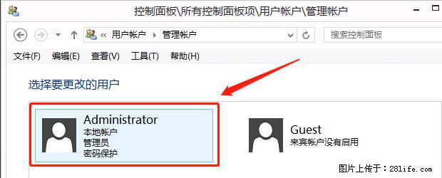 如何修改 Windows 2012 R2 远程桌面控制密码？ - 生活百科 - 临汾生活社区 - 临汾28生活网 linfen.28life.net