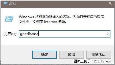远程桌面连接，出现“身份验证错误，要求的函数不受支持“，解决方案 - 生活百科 - 临汾生活社区 - 临汾28生活网 linfen.28life.net
