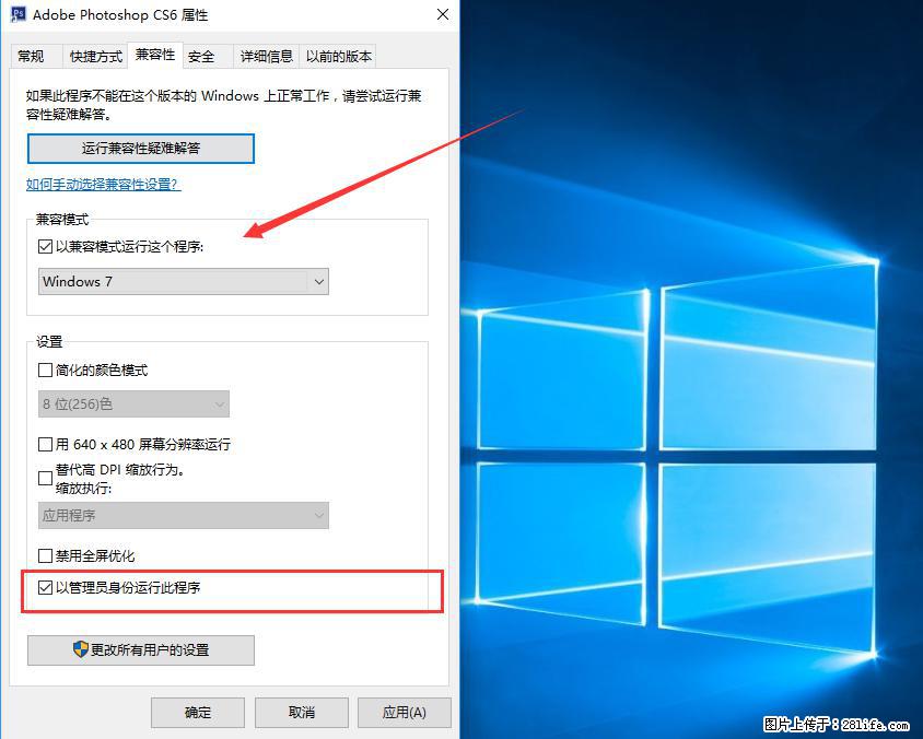 Photoshop不能直接拖拽打开图片的解决办法 - 生活百科 - 临汾生活社区 - 临汾28生活网 linfen.28life.net