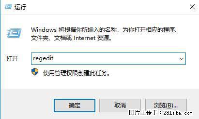 Photoshop不能直接拖拽打开图片的解决办法 - 生活百科 - 临汾生活社区 - 临汾28生活网 linfen.28life.net