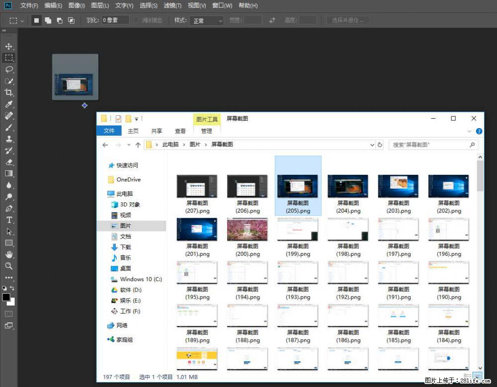 Photoshop不能直接拖拽打开图片的解决办法 - 生活百科 - 临汾生活社区 - 临汾28生活网 linfen.28life.net