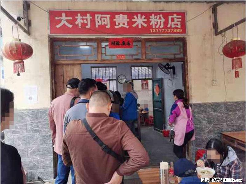 【旅游攻略】来桂林旅游,推荐您去尝尝这几家桂林特色美食 - 美食天地 - 临汾生活社区 - 临汾28生活网 linfen.28life.net