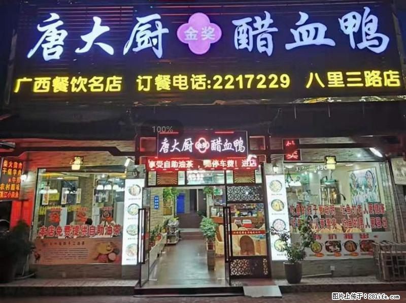 【旅游攻略】来桂林旅游,推荐您去尝尝这几家桂林特色美食 - 美食天地 - 临汾生活社区 - 临汾28生活网 linfen.28life.net