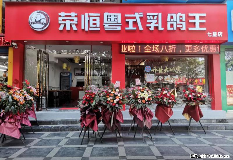 【旅游攻略】来桂林旅游,推荐您去尝尝这几家桂林特色美食 - 美食天地 - 临汾生活社区 - 临汾28生活网 linfen.28life.net