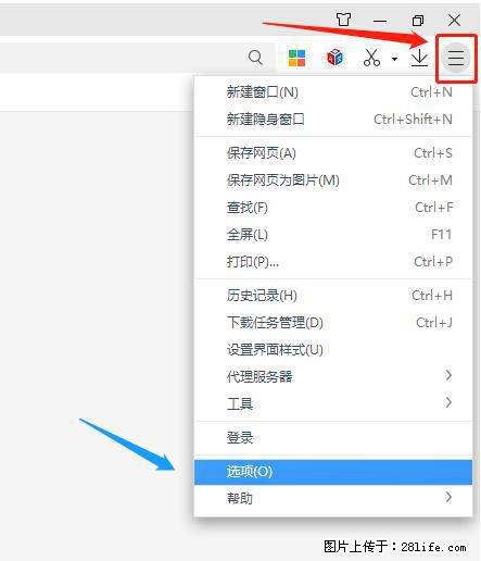 360极速浏览器 如何禁止提示“小窗口播放”？ - 生活百科 - 临汾生活社区 - 临汾28生活网 linfen.28life.net