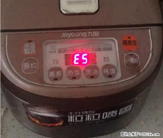 九阳电饭锅，显示屏出现E5是什么问题？ - 生活百科 - 临汾生活社区 - 临汾28生活网 linfen.28life.net