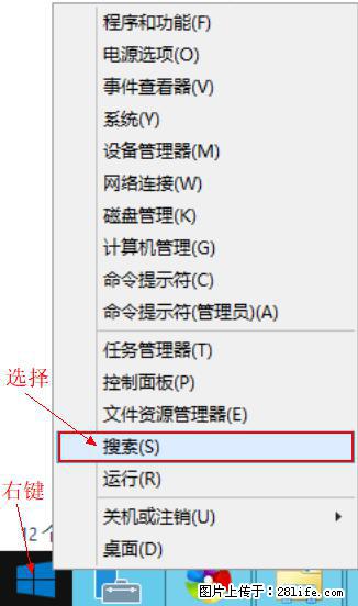 Windows 2012 r2 中如何显示或隐藏桌面图标 - 生活百科 - 临汾生活社区 - 临汾28生活网 linfen.28life.net