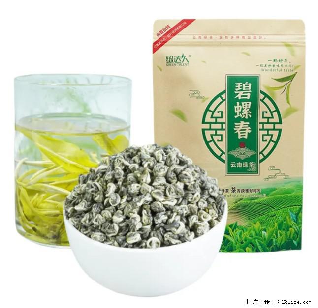 碧螺春茶的功效与作用：减肥、提神醒脑 - 美食天地 - 临汾生活社区 - 临汾28生活网 linfen.28life.net