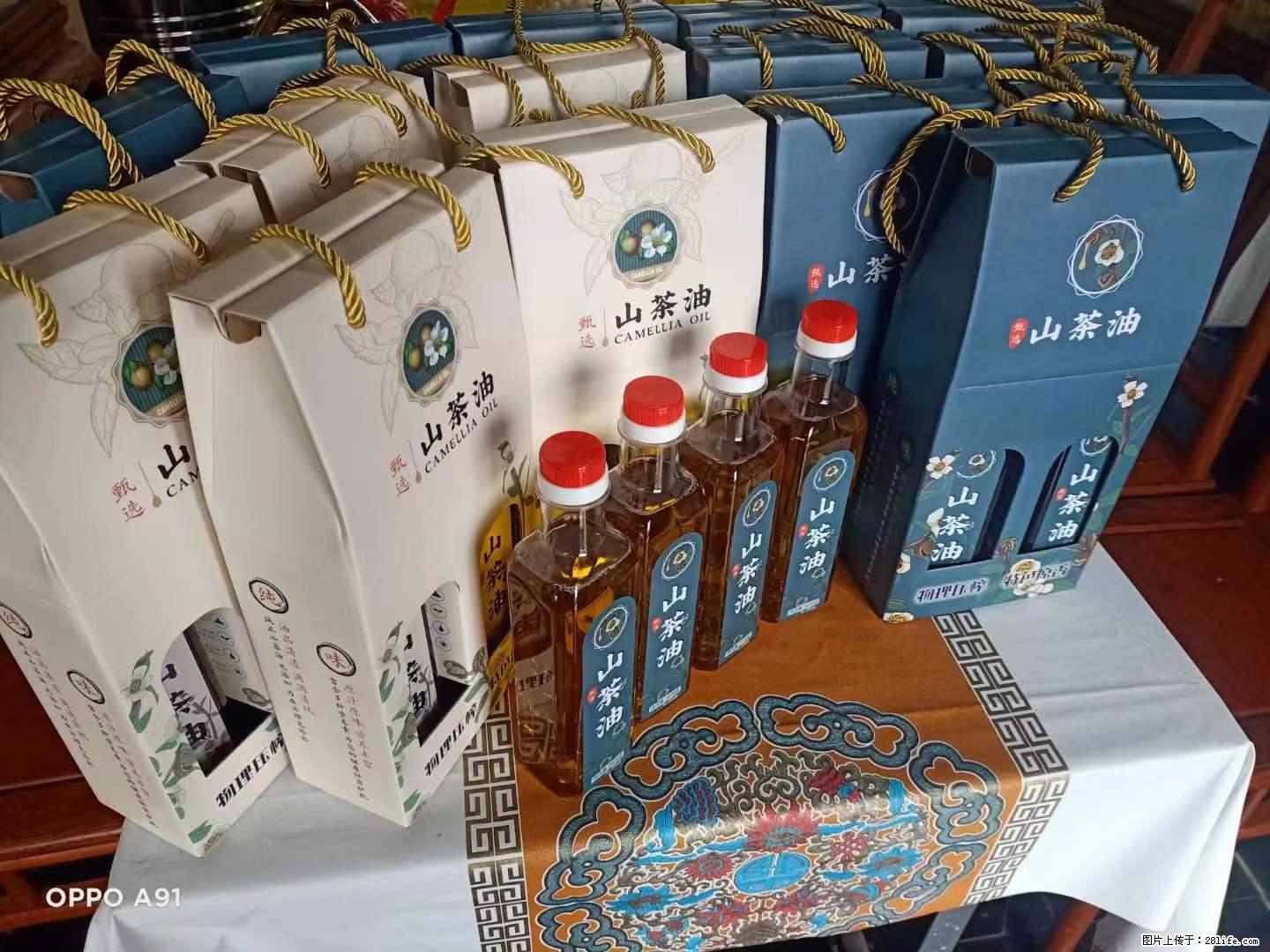 【灌阳县油茶产业示范区】一个有着充实的精神生活的人，对待身外之物自会有一种淡泊的态度 - 土特产 - 饮食特产 - 临汾分类信息 - 临汾28生活网 linfen.28life.net