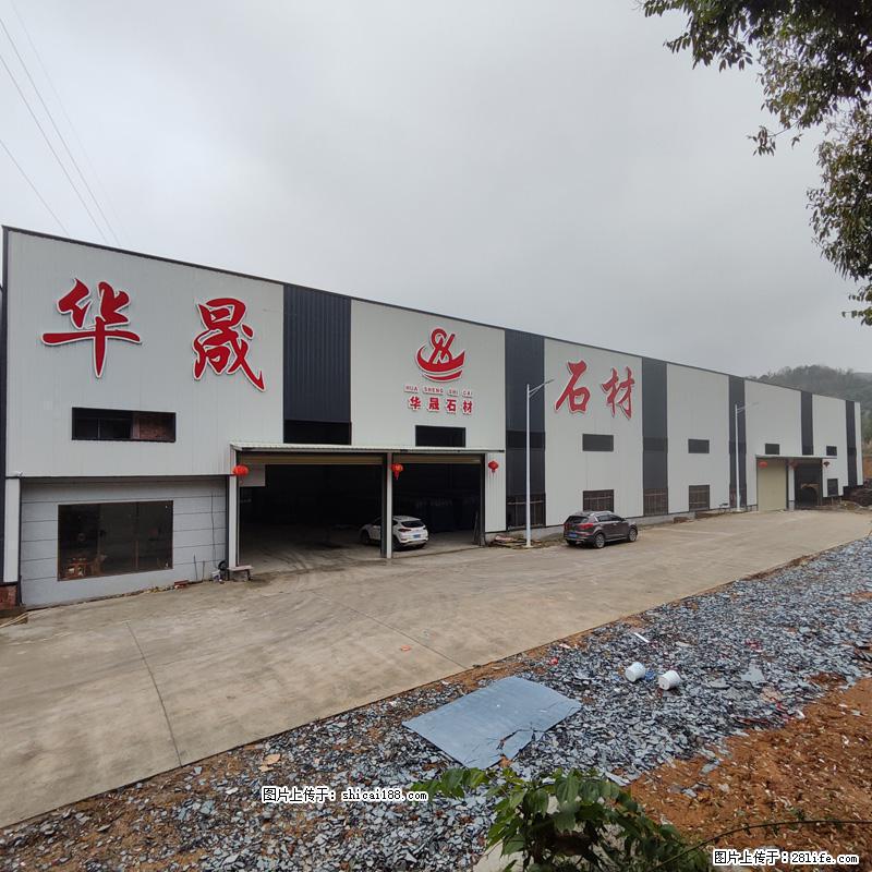 【灌阳县文市镇华晟黑白根石材厂】www.shicai08.com 专业供应黑白根、广西白、金镶玉等 - 网站推广 - 广告专区 - 临汾分类信息 - 临汾28生活网 linfen.28life.net