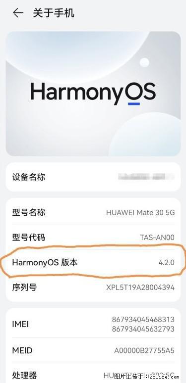 华为手机Mate30 如何开启开发者选项？ - 生活百科 - 临汾生活社区 - 临汾28生活网 linfen.28life.net