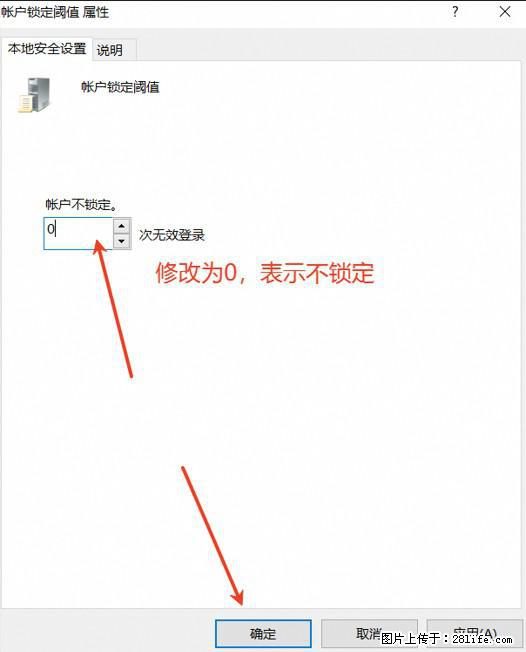 阿里云远程连接云服务器，老是提示“为安全考虑，已锁定该用户帐户”解决方案 - 生活百科 - 临汾生活社区 - 临汾28生活网 linfen.28life.net