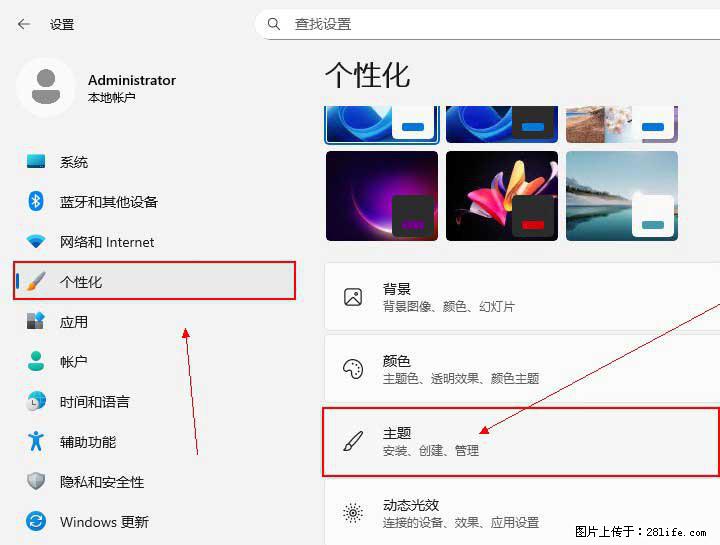 Windows server 2025 如何显示桌面图标？ - 生活百科 - 临汾生活社区 - 临汾28生活网 linfen.28life.net