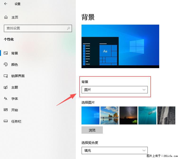 如何去掉桌面上的“了解此图片” - 生活百科 - 临汾生活社区 - 临汾28生活网 linfen.28life.net