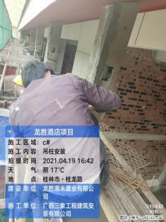 广西三象建筑安装工程有限公司：广西桂林市龙胜酒店项目 - 临汾28生活网 linfen.28life.net
