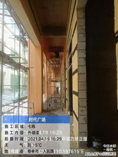 广西三象建筑安装工程有限公司：广西桂林市时代广场项目 - 临汾28生活网 linfen.28life.net