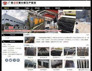 广西远洋黑白根生产基地 shicai9.julong5.com - 临汾28生活网 linfen.28life.net