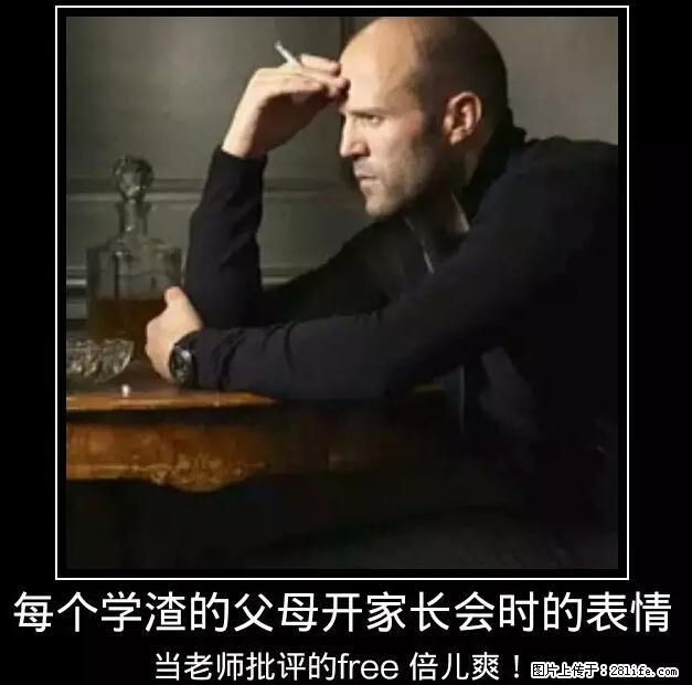 笑癫了！一女的怀孕三年未生，他终于忍不住了... - 娱乐八卦 - 临汾生活社区 - 临汾28生活网 linfen.28life.net