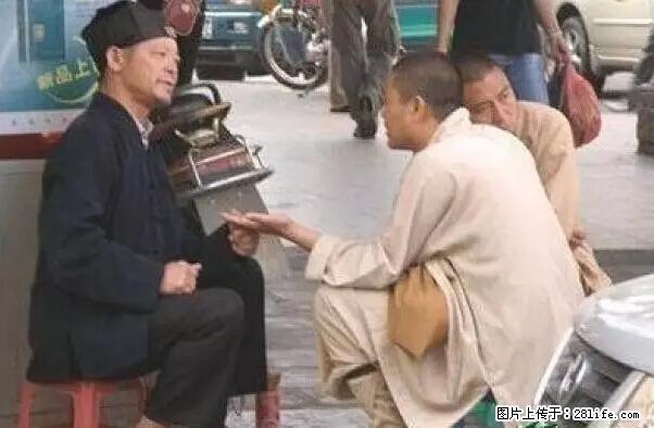 笑癫了！一女的怀孕三年未生，他终于忍不住了... - 娱乐八卦 - 临汾生活社区 - 临汾28生活网 linfen.28life.net