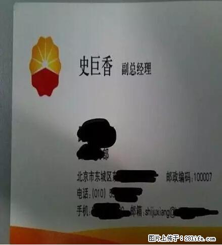 笑癫了！一女的怀孕三年未生，他终于忍不住了... - 娱乐八卦 - 临汾生活社区 - 临汾28生活网 linfen.28life.net