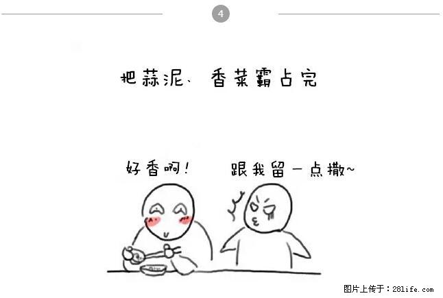 千万不要和这9种哈卵一起吃火锅! - 美食天地 - 临汾生活社区 - 临汾28生活网 linfen.28life.net