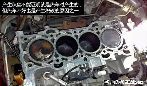 你知道怎么热车和取暖吗? - 车友部落 - 临汾生活社区 - 临汾28生活网 linfen.28life.net