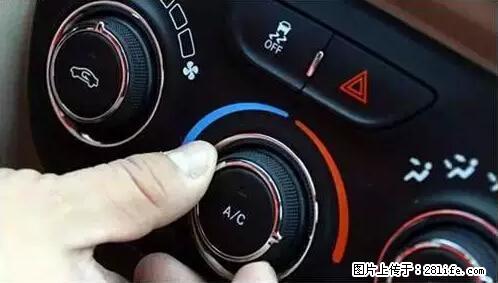 你知道怎么热车和取暖吗? - 车友部落 - 临汾生活社区 - 临汾28生活网 linfen.28life.net