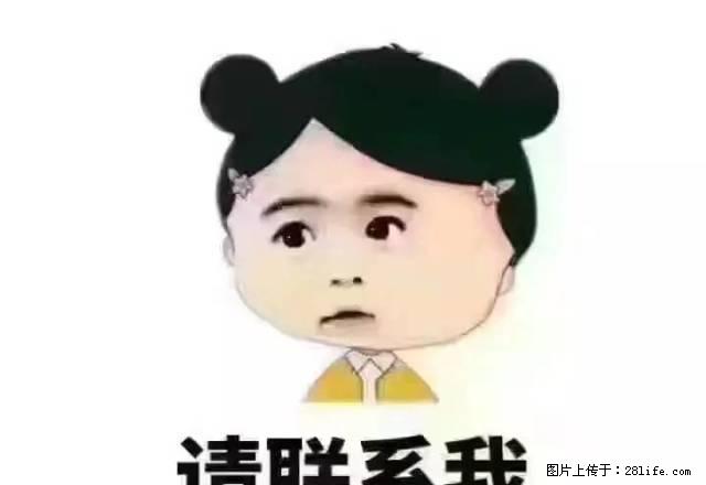 诚心出租有意者来电看房， - 房屋出租 - 房屋租售 - 临汾分类信息 - 临汾28生活网 linfen.28life.net