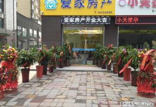 新丽都毛坯门面房免租金诚意出租！ - 临汾28生活网 linfen.28life.net