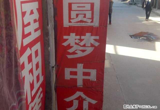 南外环桥东附近，小户型 - 房屋出租 - 房屋租售 - 临汾分类信息 - 临汾28生活网 linfen.28life.net
