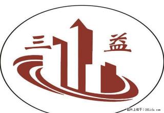 德和优郡，带车位！！精装三室，可办公，可住人。 - 临汾28生活网 linfen.28life.net