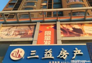 橄榄苑小区，精装3居室拎包住 欢迎来电。 - 临汾28生活网 linfen.28life.net