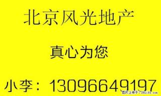 清华园 古城公园环绕 精装修 拎包入住采光无敌 - 临汾28生活网 linfen.28life.net