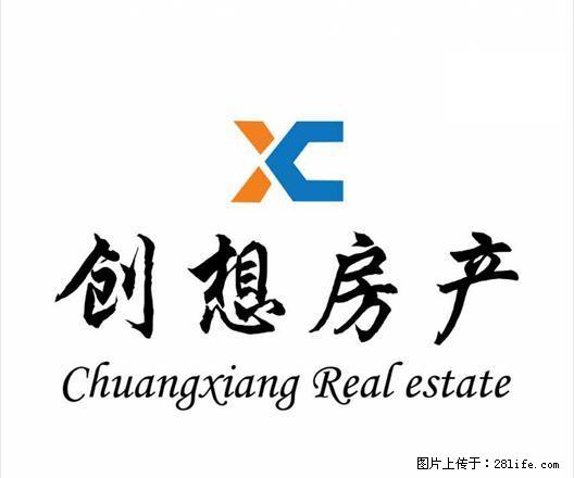 三和家园 好楼层 着急出租 可办公 住家 - 房屋出租 - 房屋租售 - 临汾分类信息 - 临汾28生活网 linfen.28life.net