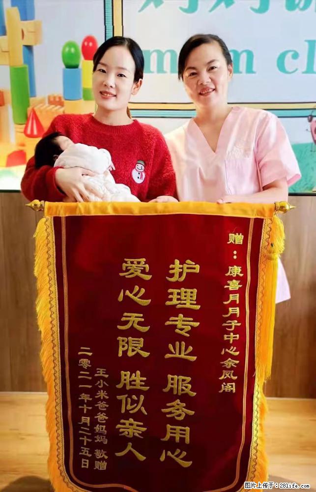 上海高端月子会所招新手月嫂，零基础带教，包吃住 - 职场交流 - 临汾生活社区 - 临汾28生活网 linfen.28life.net