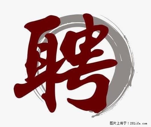 上海市2022招公聘‬告：政府专‬职消防员、驶驾‬员 - 职场交流 - 临汾生活社区 - 临汾28生活网 linfen.28life.net