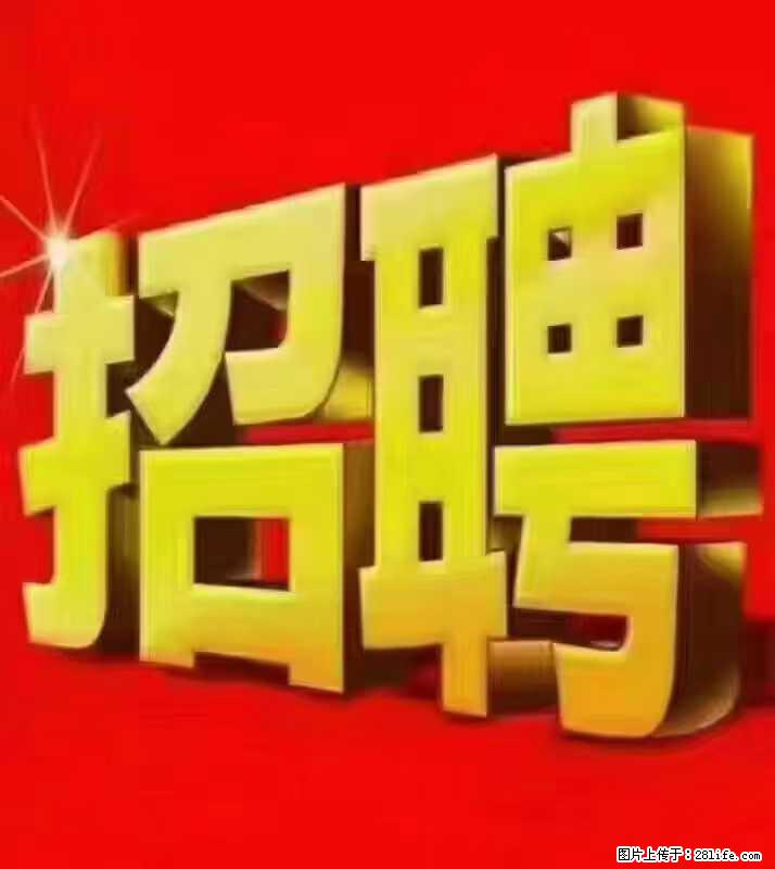 【东莞市威萨电子科技有限公司】公司直招：外贸业务、仓管员、跟单文员、普工 - 职场交流 - 临汾生活社区 - 临汾28生活网 linfen.28life.net