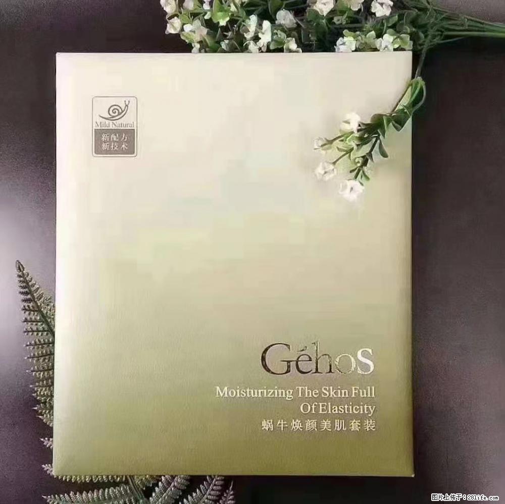 【姬存希】Géhos 美肌四件套，滋养补水+修复锁水 - 新手上路 - 临汾生活社区 - 临汾28生活网 linfen.28life.net