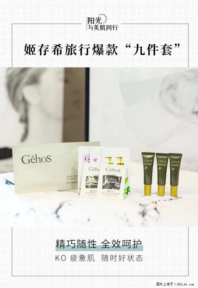 【姬存希】旅行神器，五一爆款好物分享让你畅享小长假 - 游山玩水 - 临汾生活社区 - 临汾28生活网 linfen.28life.net