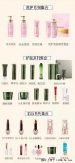 【姬存希】护肤、洗护、彩妆 - 临汾28生活网 linfen.28life.net