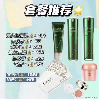 【姬存希】套餐推荐： 清洁+补水+彩妆+卸妆 - 临汾28生活网 linfen.28life.net