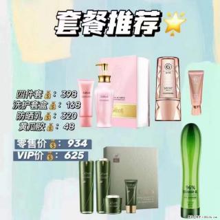 【姬存希】套餐推荐： 清洁+洗护+防晒+晒后修复 - 临汾28生活网 linfen.28life.net