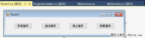 使用C#.Net创建Windows服务的方法 - 生活百科 - 临汾生活社区 - 临汾28生活网 linfen.28life.net